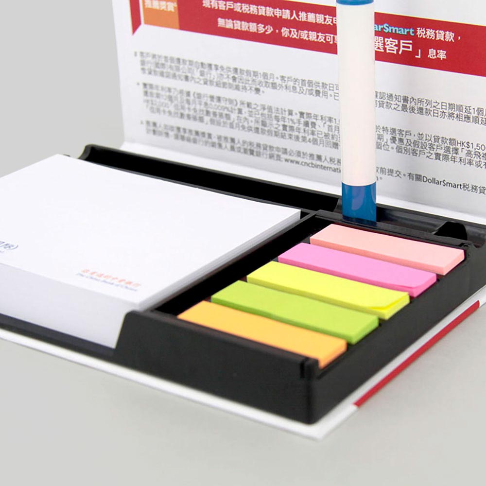 便條告示貼文具套裝